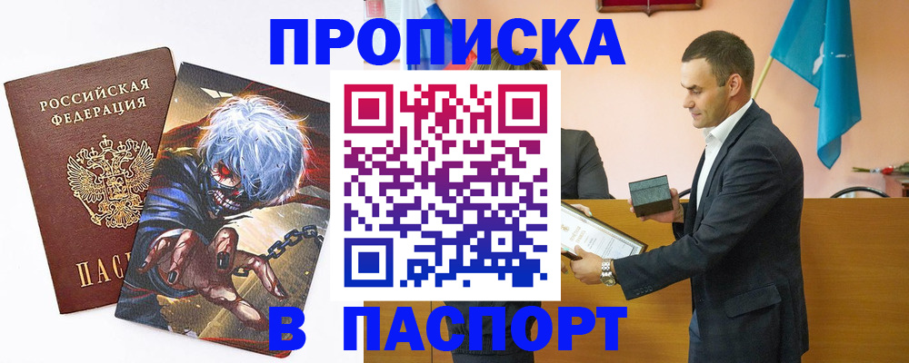 где прописаться в Сортавале