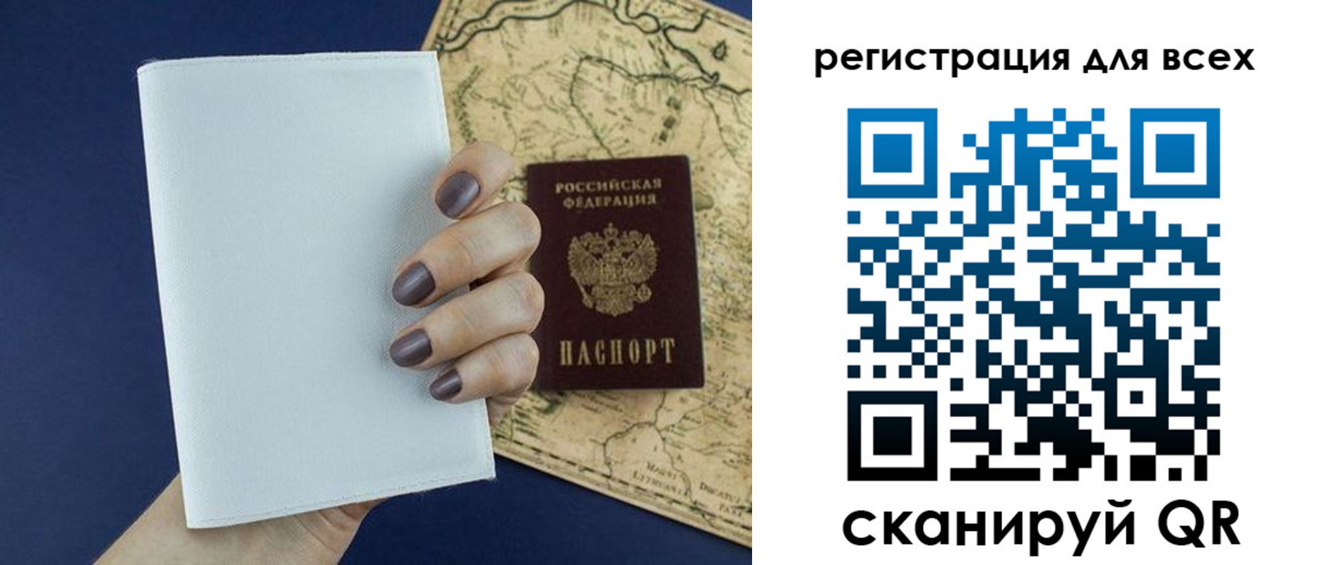 прописка паспорт в Сортавале