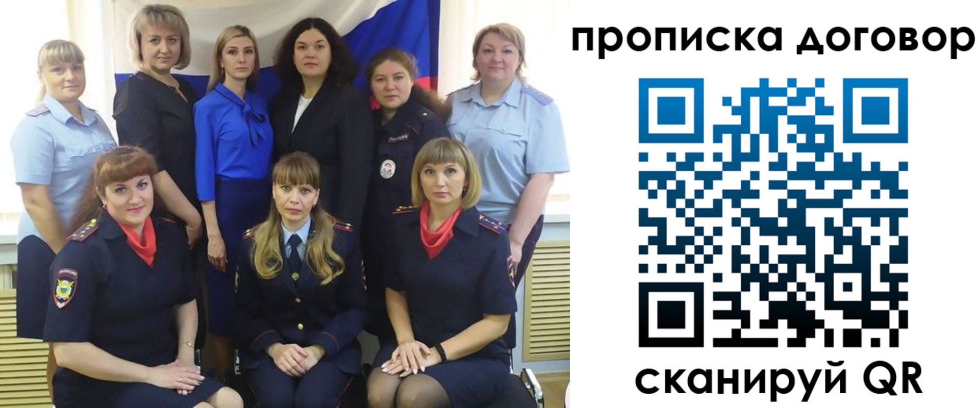временная регистрация для всех в Сортавале