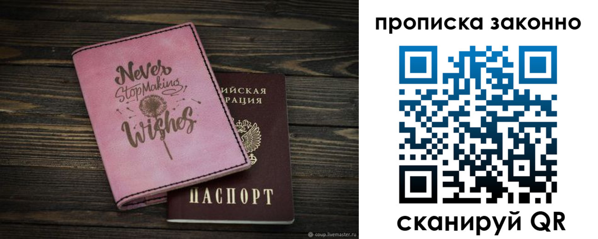 прописка поиск в Сортавале