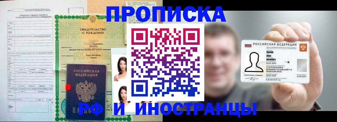 найти адрес прописки в Сортавале
