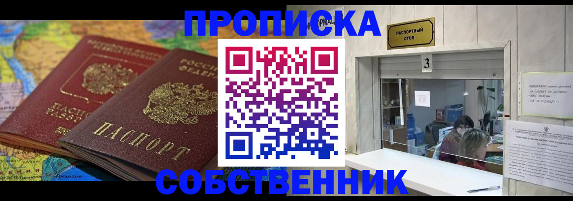 временная регистрация госуслуги в Сортавале