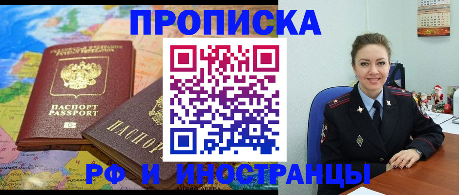 миграционный учет в Сортавале