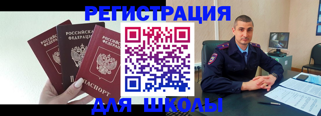 где прописаться в Сортавале
