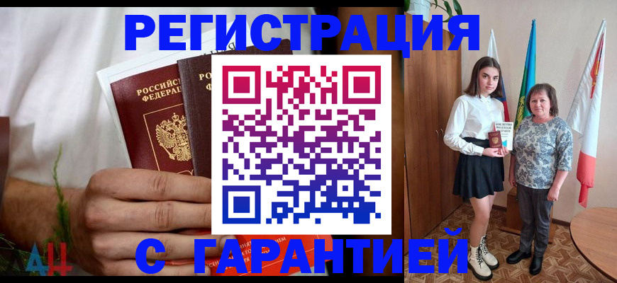 прописка для кредита в Сортавале