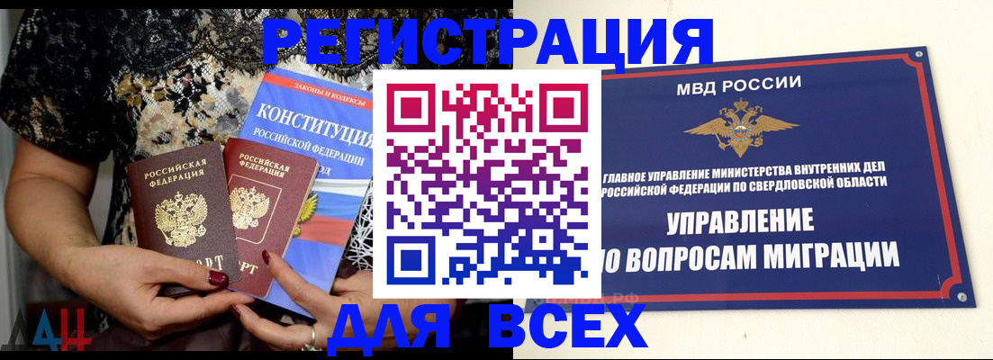 временная регистрация собственник в Сортавале