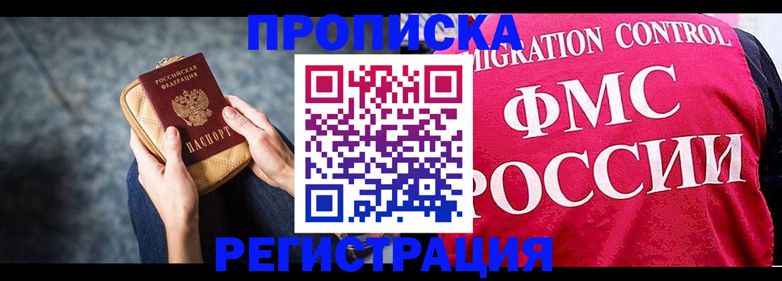 прописка гарантия в Сортавале